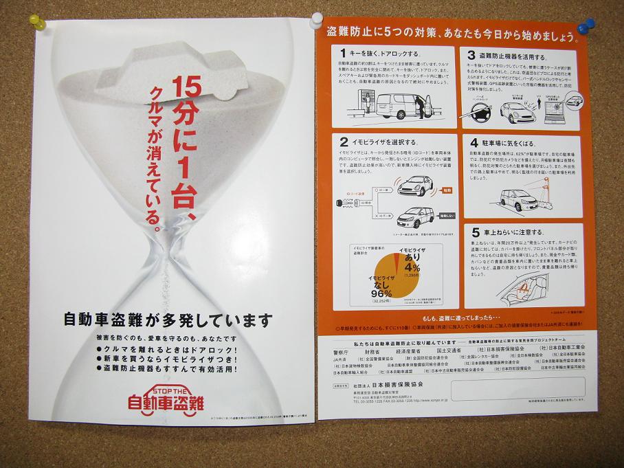 http://www.4x4life.jp/shops/2009/02/05/files/159-1.jpg